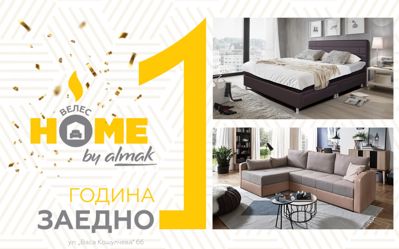 Цел викенд големи роденденски попусти во Алмак Велес