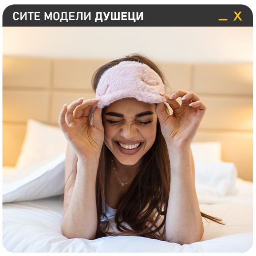 Слика-АЛМАК