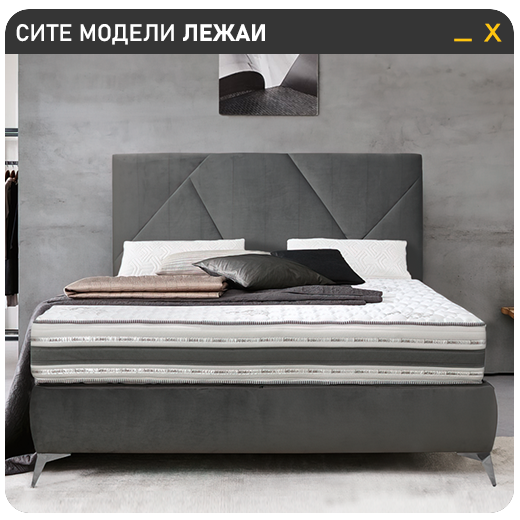 Слика -алмак